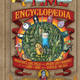 Illustration for article titled An Exclusive Look at the Owners Manual for emAdventure Time/ems BMO!